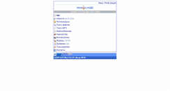Desktop Screenshot of mnogo.mobi