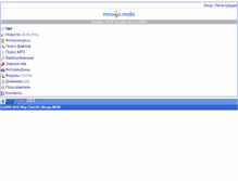 Tablet Screenshot of mnogo.mobi